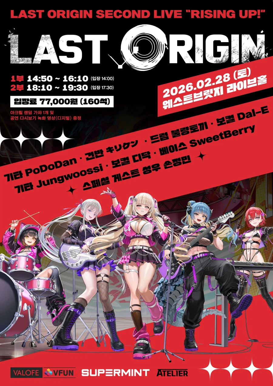 (라오진) 티켓 구매 했는데, 사람 많이 와서 만석이었으면 좋겠다._1.webp