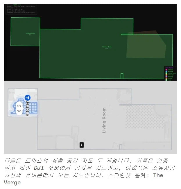 단지 로봇청소기를 플스 컨트롤러로 조종하고 싶었던 남자_6.webp