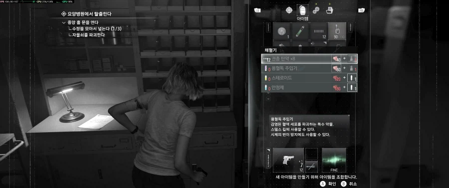 바이오 하자드 레퀴엠_24.webp