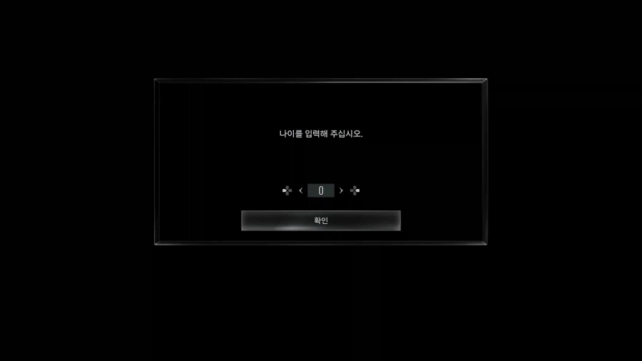 일단 최악의 게임으로 선정합니다!!_1.webp