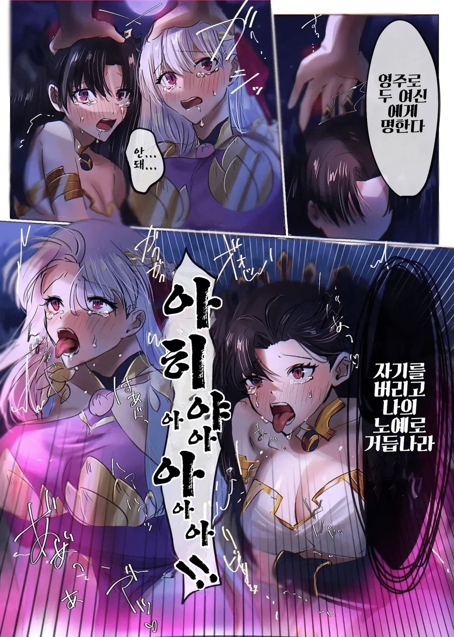 페이트) 이 정도는 되어야 달빠들 약간 긁을 수 있음_1.webp