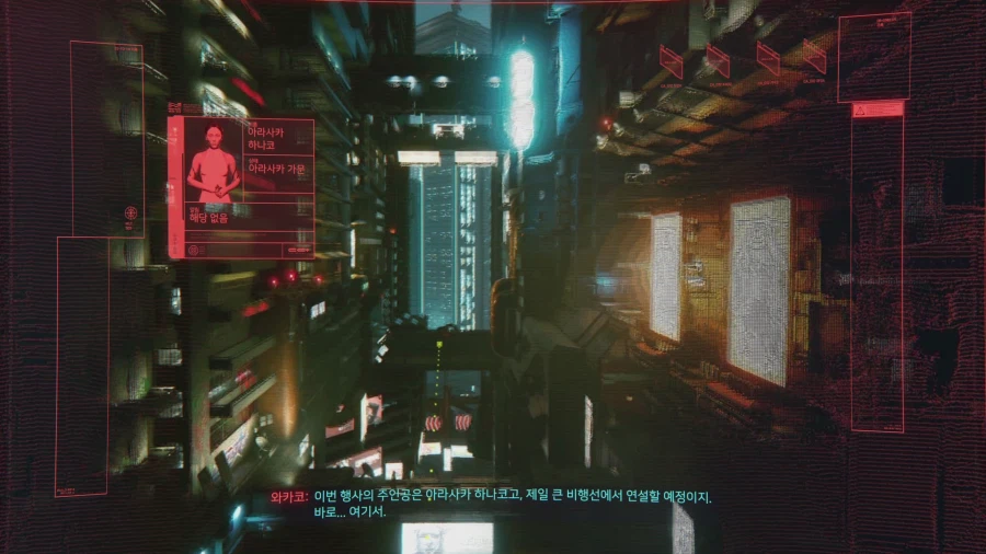 사이버펑크 2077_7.webp