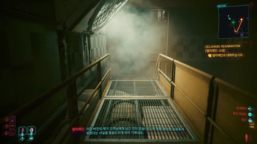 사이버펑크 2077_22.webp