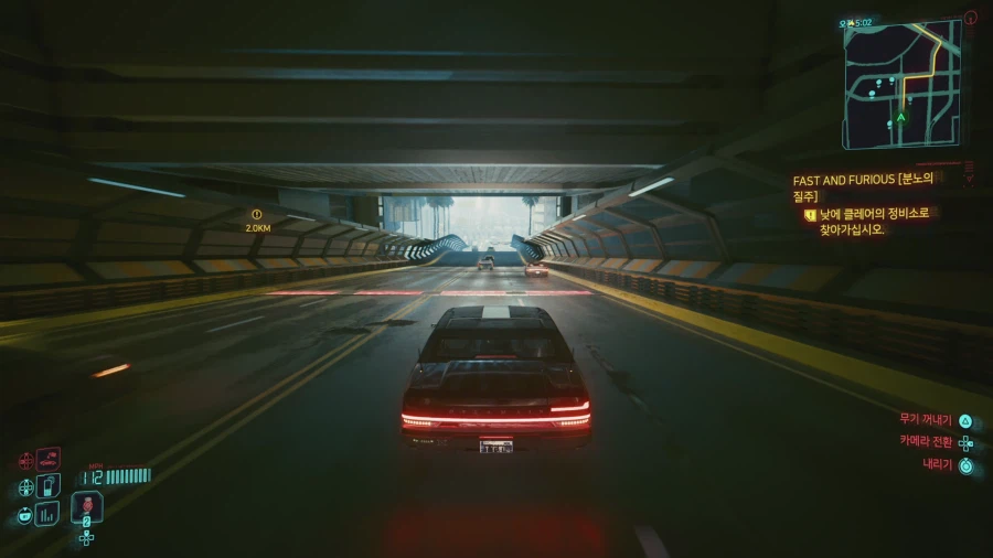 사이버펑크 2077_31.webp