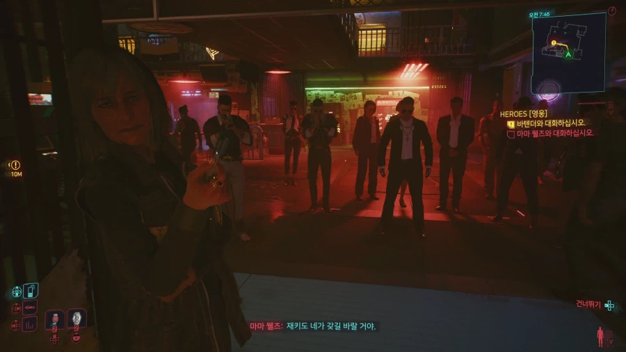 사이버펑크 2077_41.webp