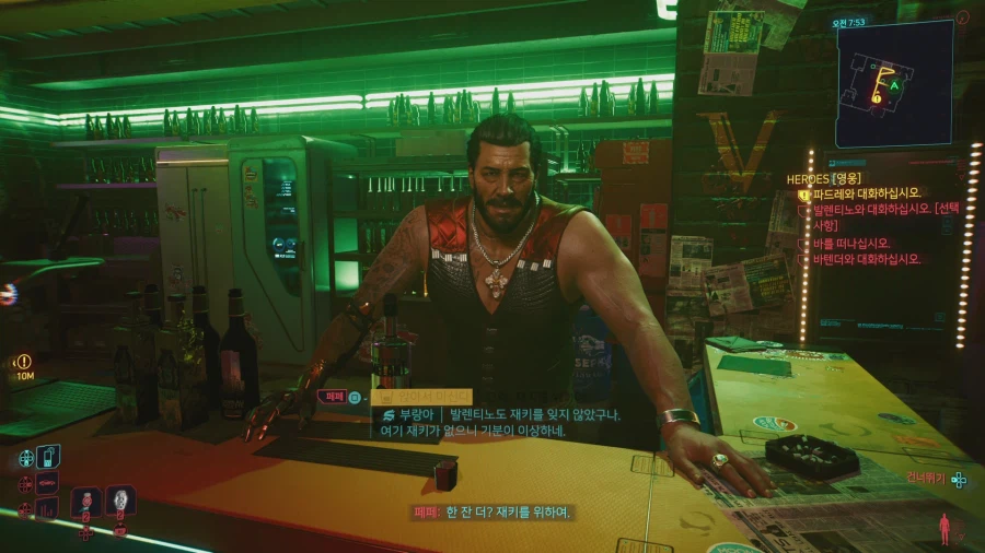 사이버펑크 2077_43.webp