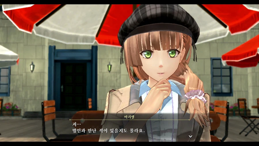 여의 궤적2_35.webp