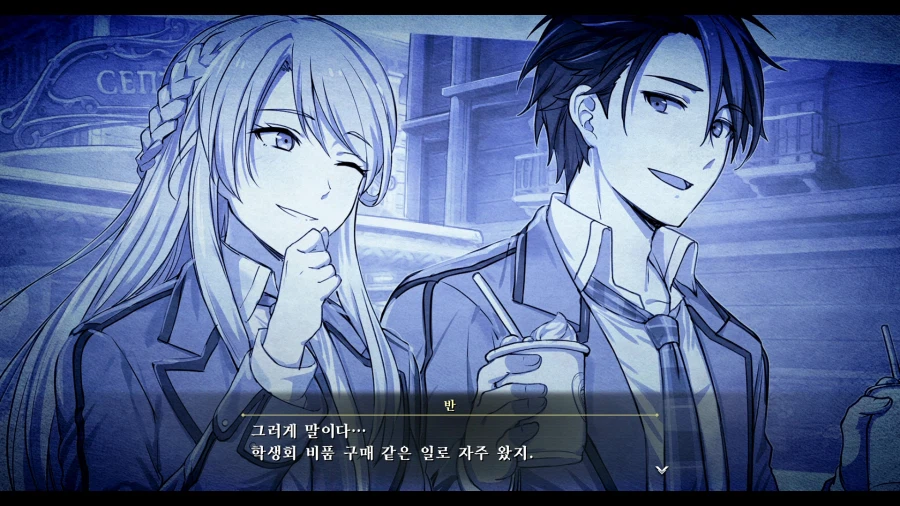 여의 궤적2_47.webp