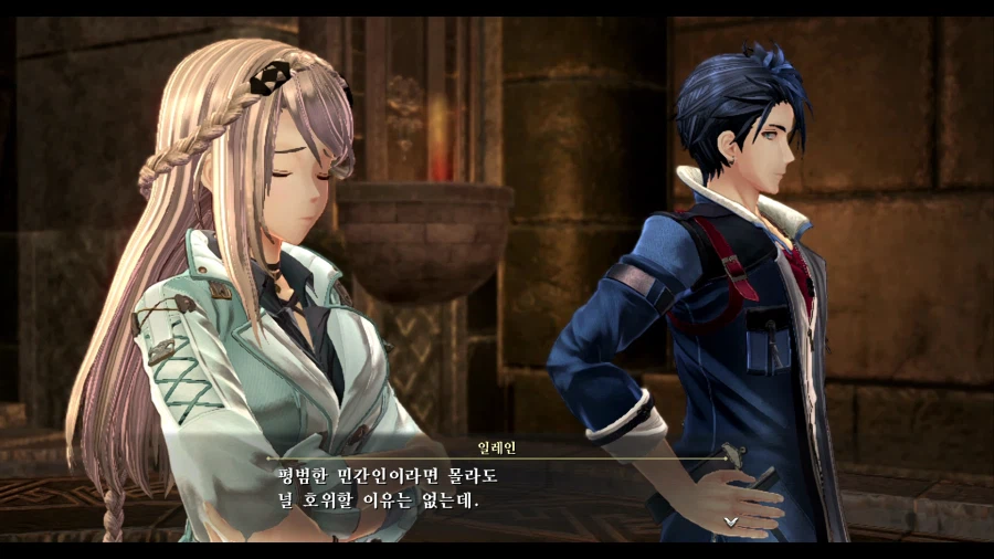 여의 궤적2_55.webp