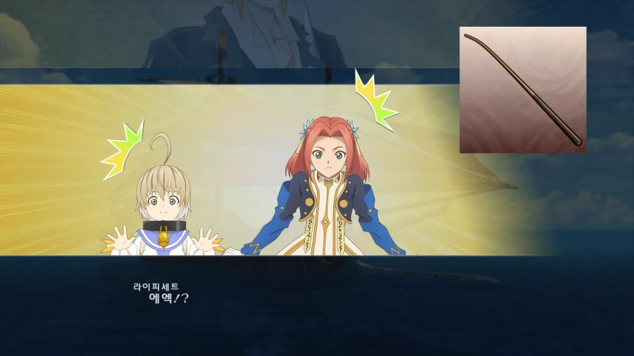 테일즈 오브 베르세리아_31.webp