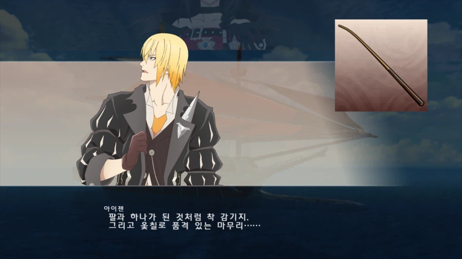 테일즈 오브 베르세리아_34.webp