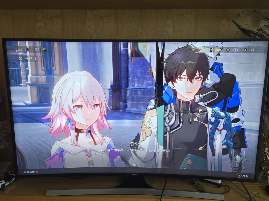 붕괴 스타레일_6.webp