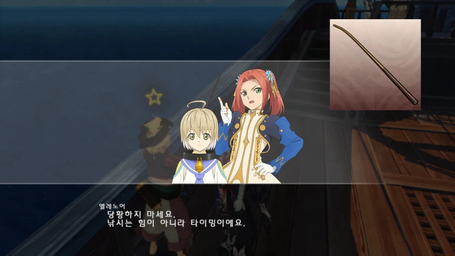 테일즈 오브 베르세리아_48.webp