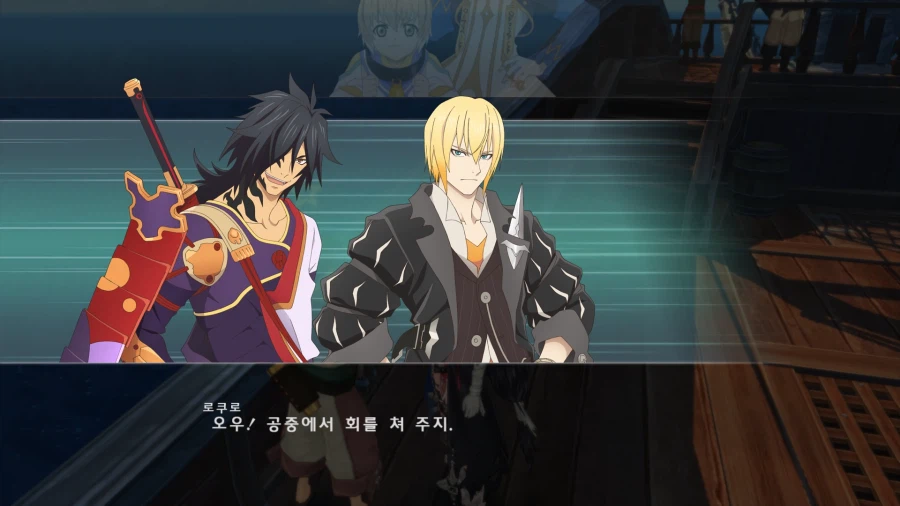 테일즈 오브 베르세리아_51.webp