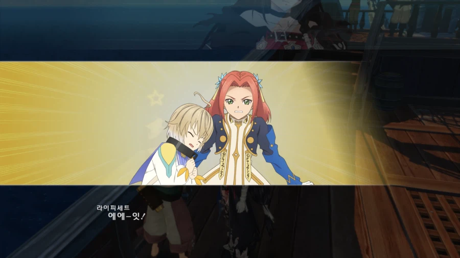 테일즈 오브 베르세리아_53.webp