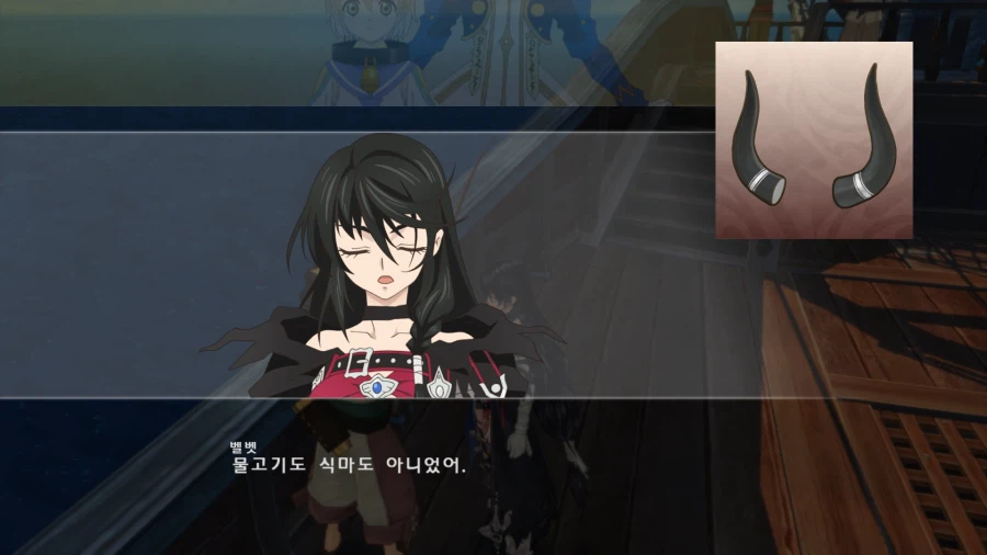 테일즈 오브 베르세리아_55.webp