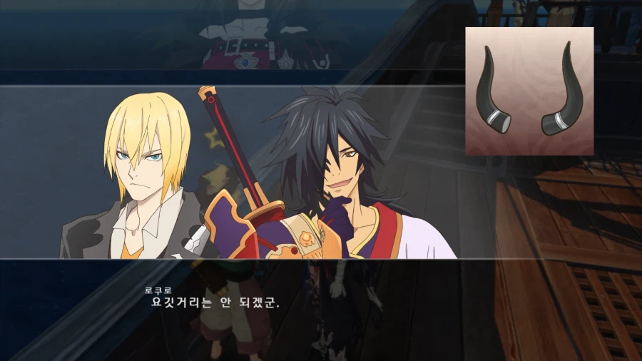 테일즈 오브 베르세리아_56.webp