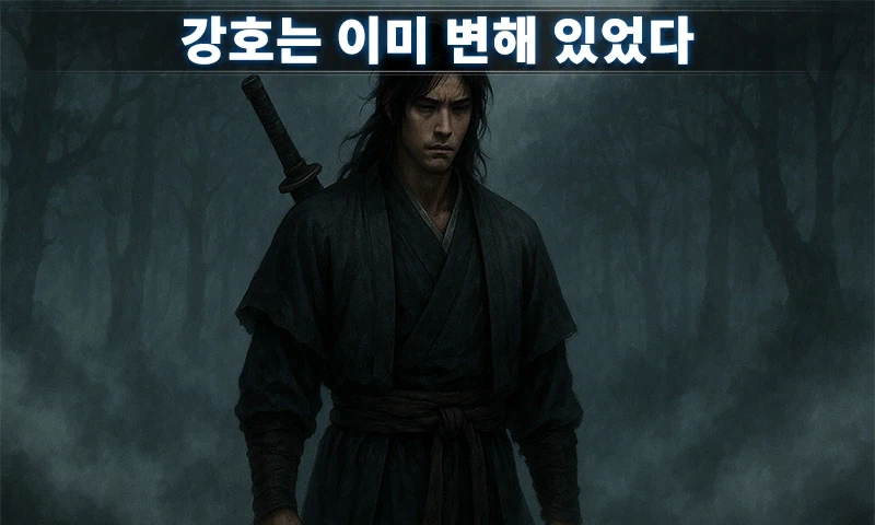 강호의 흐름을 다시 쓰는 무협 MMORPG, 천마도_4.webp
