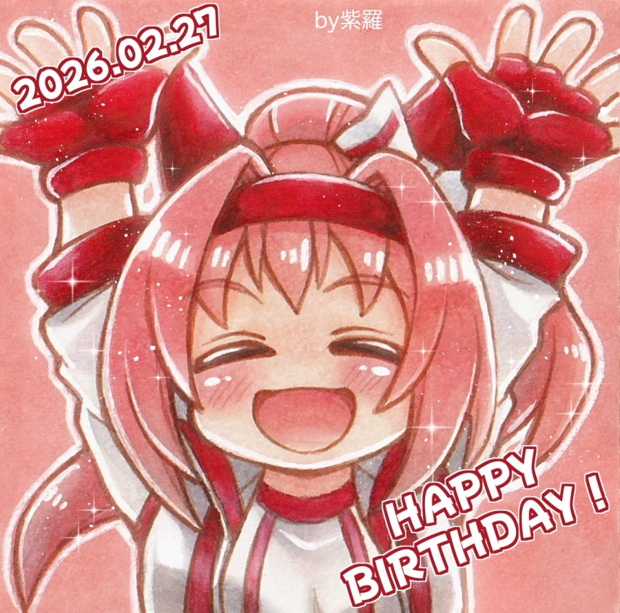 [말딸] 우라라, 아케보노, 판도라의 생일축전 모음_4.webp