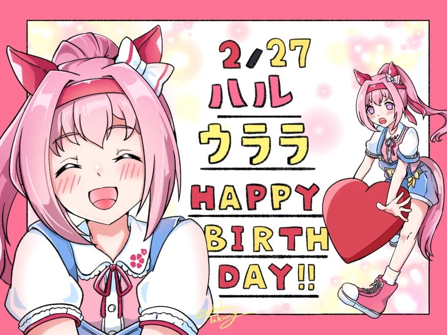 [말딸] 우라라, 아케보노, 판도라의 생일축전 모음_25.webp