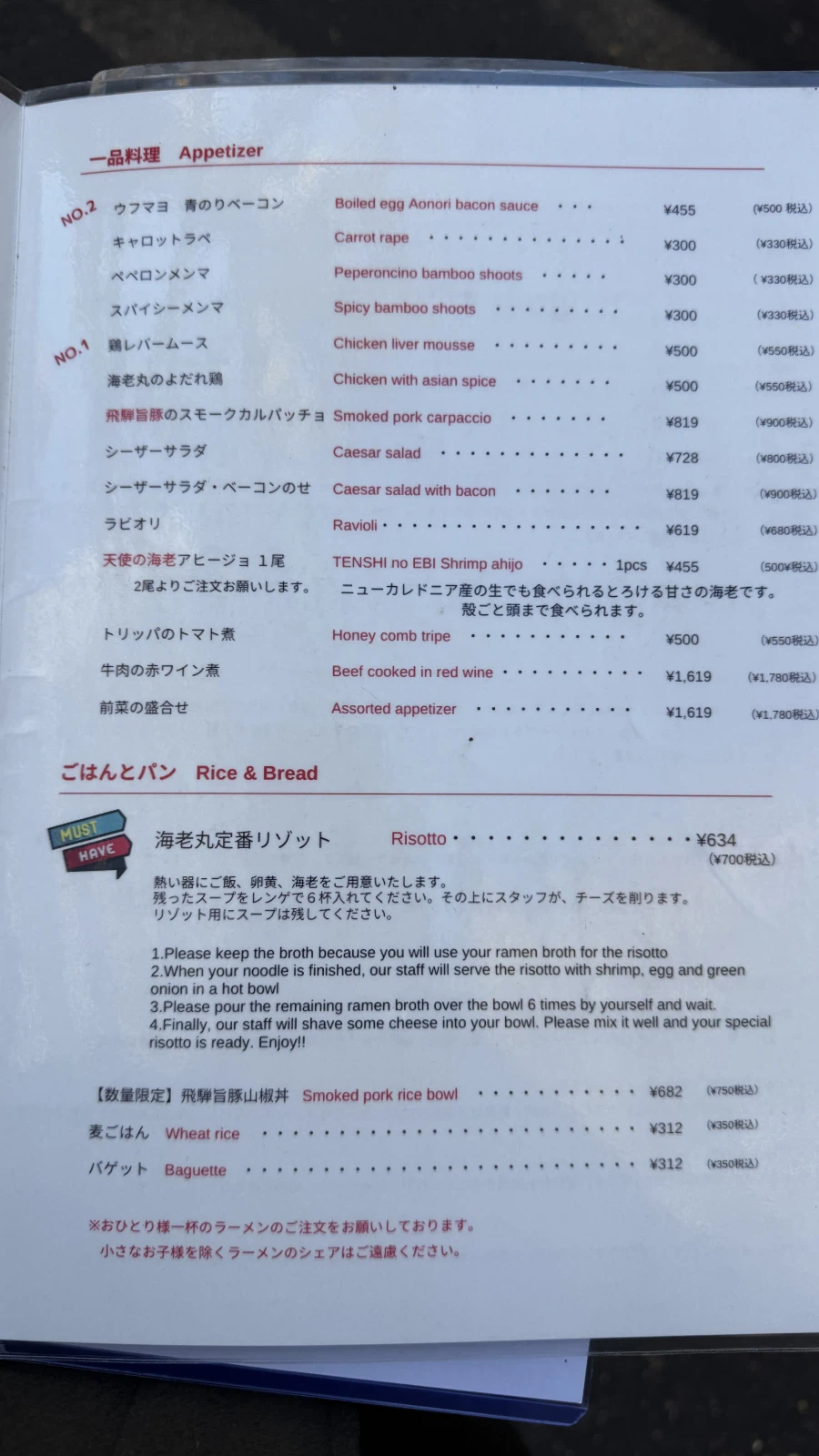 라면 먹기 싫어지는 라면집_4.webp