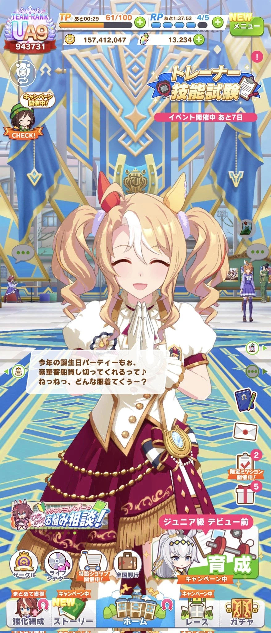 [말딸] 우라라, 아케보노, 판도라의 생일축전 모음_63.webp