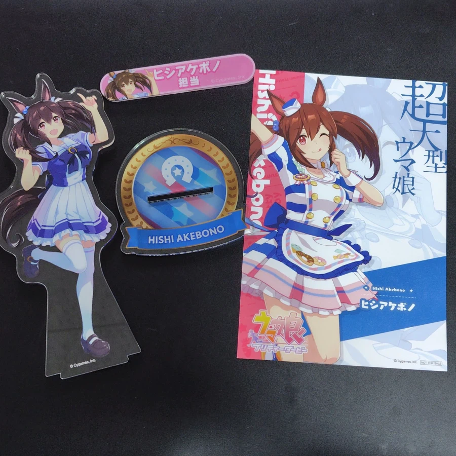 [말딸] 우라라, 아케보노, 판도라의 생일축전 모음_78.webp