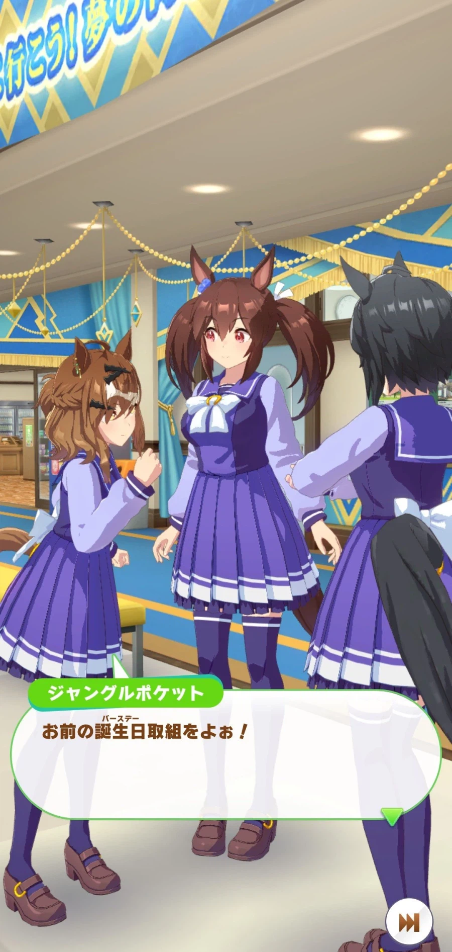 [말딸] 우라라, 아케보노, 판도라의 생일축전 모음_34.webp