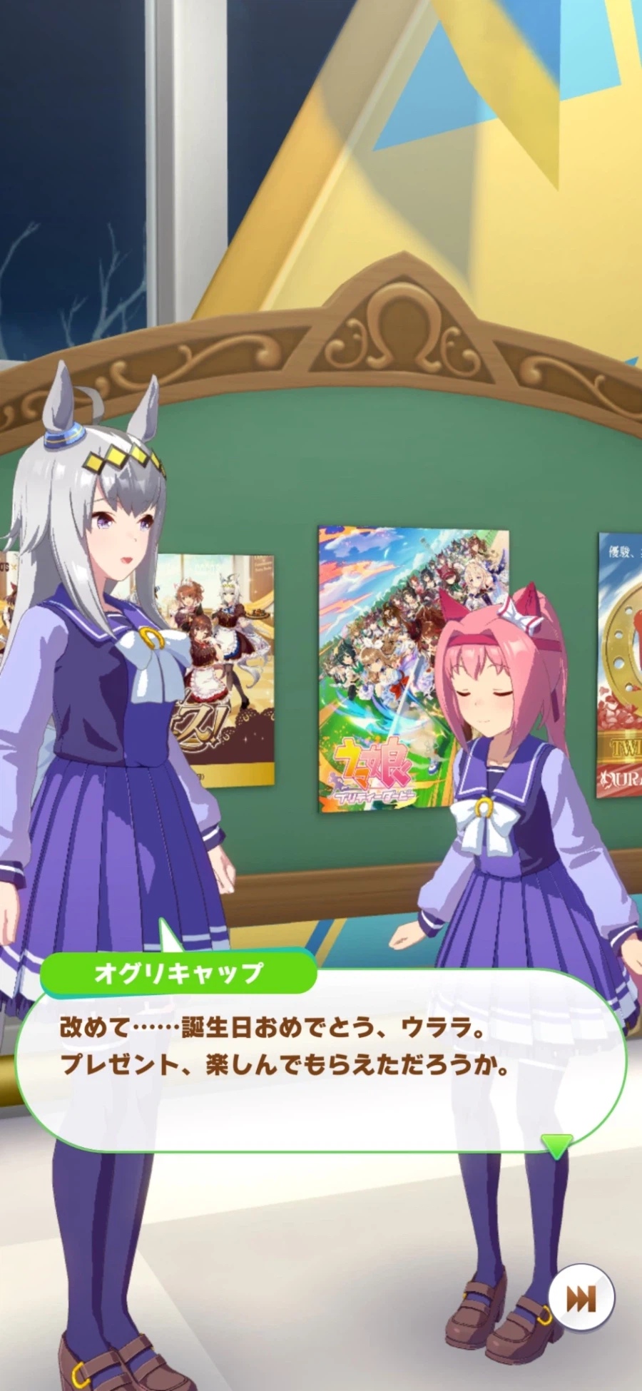 [말딸] 우라라, 아케보노, 판도라의 생일축전 모음_40.webp