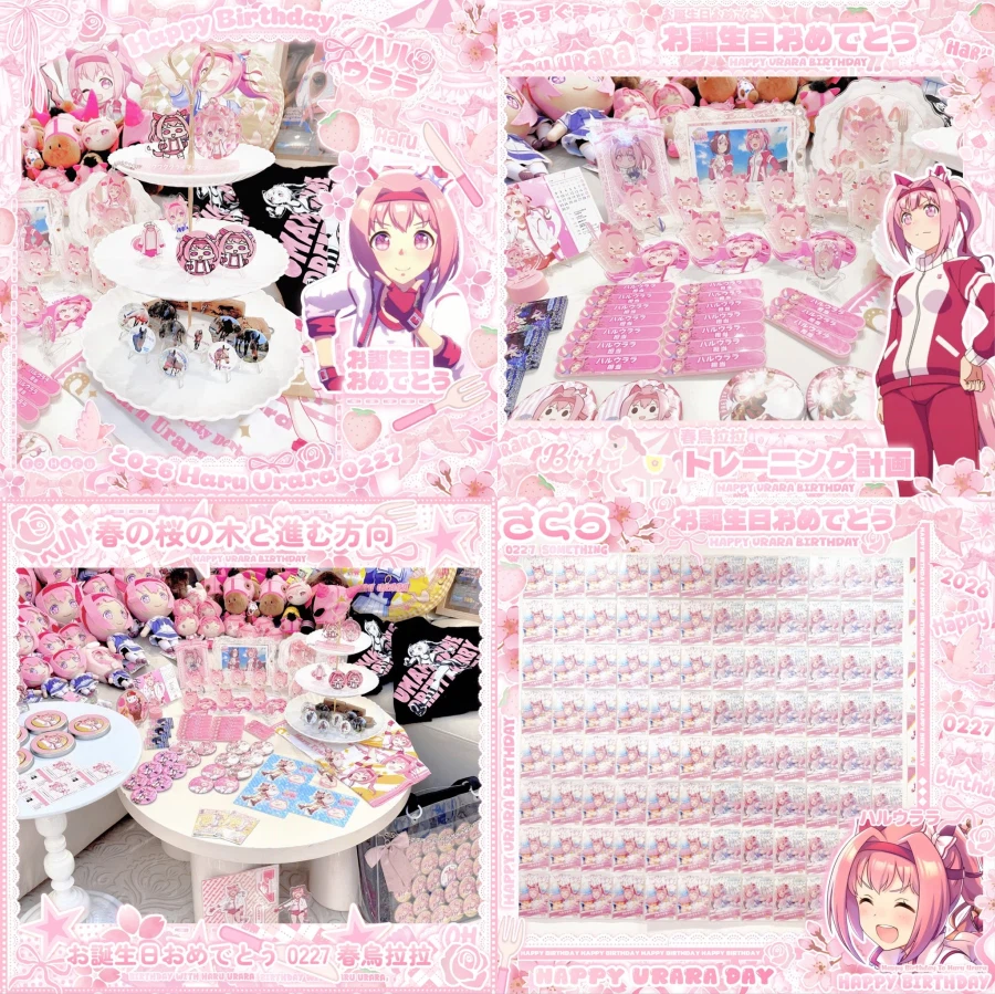 [말딸] 우라라, 아케보노, 판도라의 생일축전 모음_68.webp