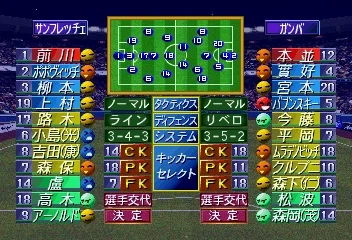 J리그 빅토리 골 97 히로시마 대 감바 오사카_2.webp