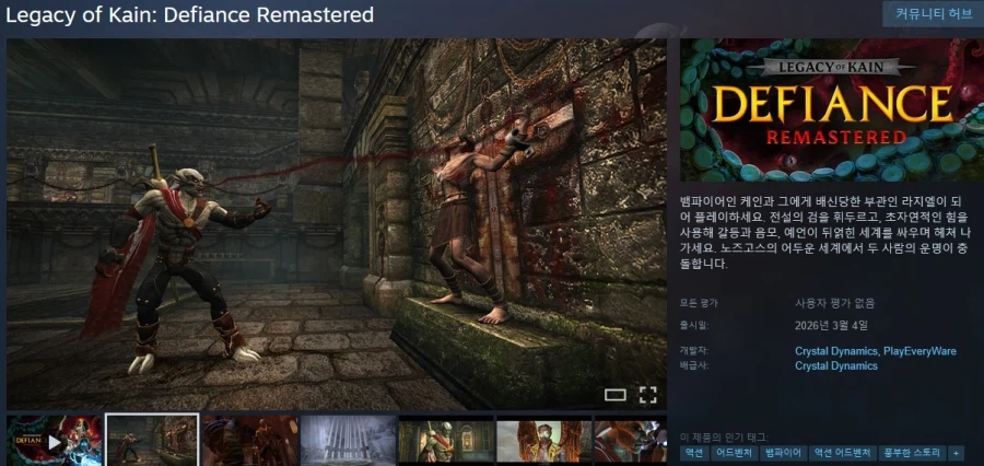 3월에 출시될 한국어 지원/미지원 스팀 게임 목록_5.webp