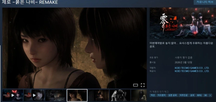 3월에 출시될 한국어 지원/미지원 스팀 게임 목록_41.webp