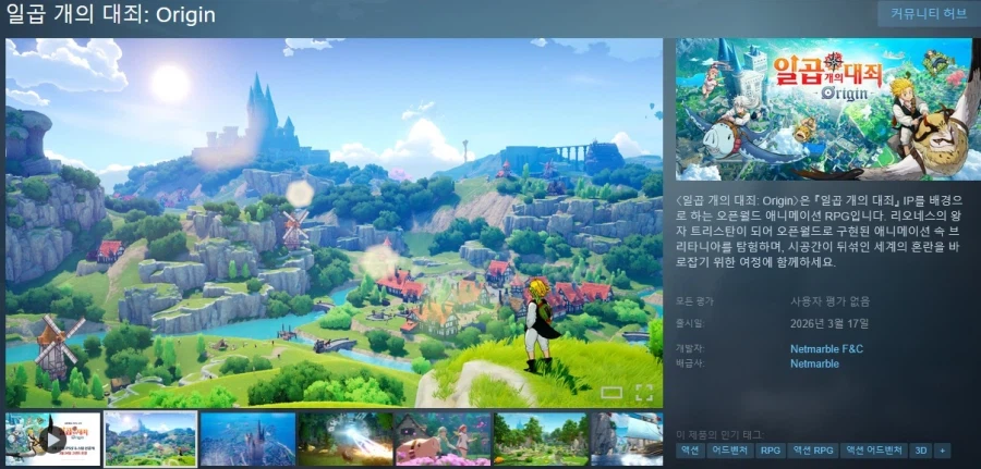 3월에 출시될 한국어 지원/미지원 스팀 게임 목록_59.webp