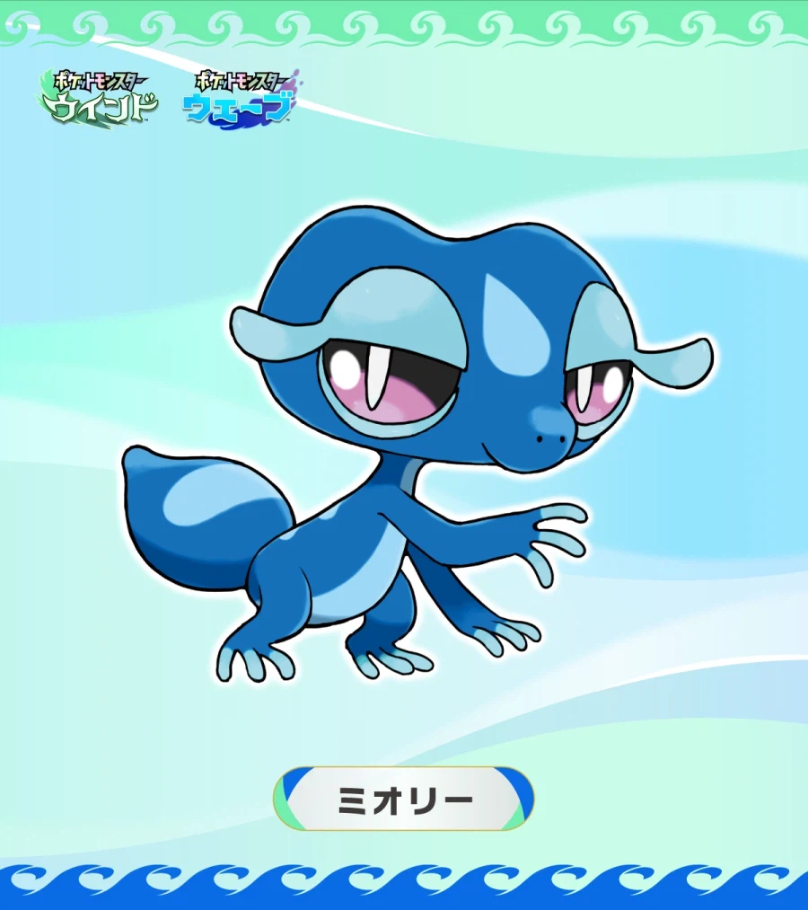 포켓몬스터 윈드・웨이브 1st 트레일러, 스크린샷_19.webp