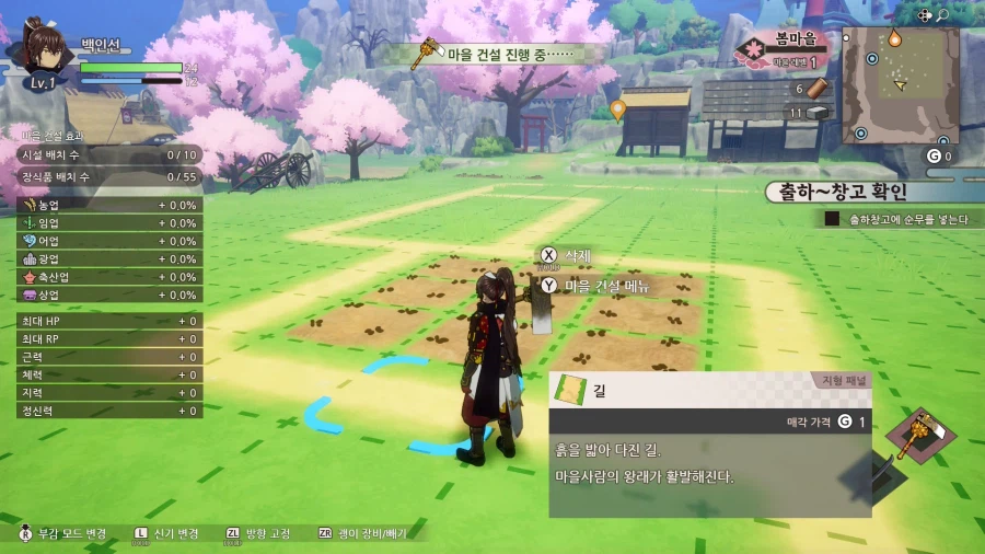 스위치2 버전 괜찮네요_3.webp