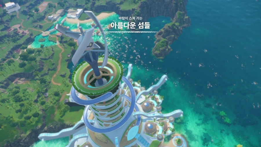 포켓몬스터 윈드・웨이브 홈페이지 오픈, 스크린샷_3.webp