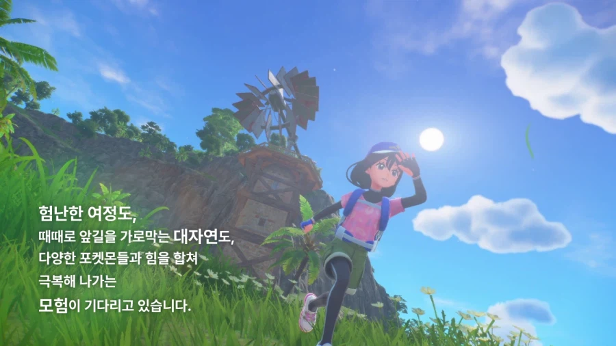 포켓몬스터 윈드・웨이브 홈페이지 오픈, 스크린샷_7.webp