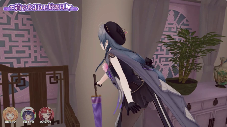 버튜버) 아야카키 4명&1마리 중 4명의 3D 공개 방송이 끝났는데_2.webp