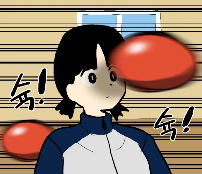 자보게동 - 피구 2화_8.webp