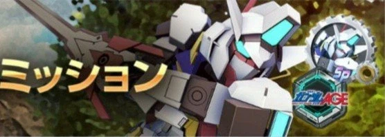 [SD건담] 지제네 이터널 건담 AGE 관련 성우 트리비아_2.webp