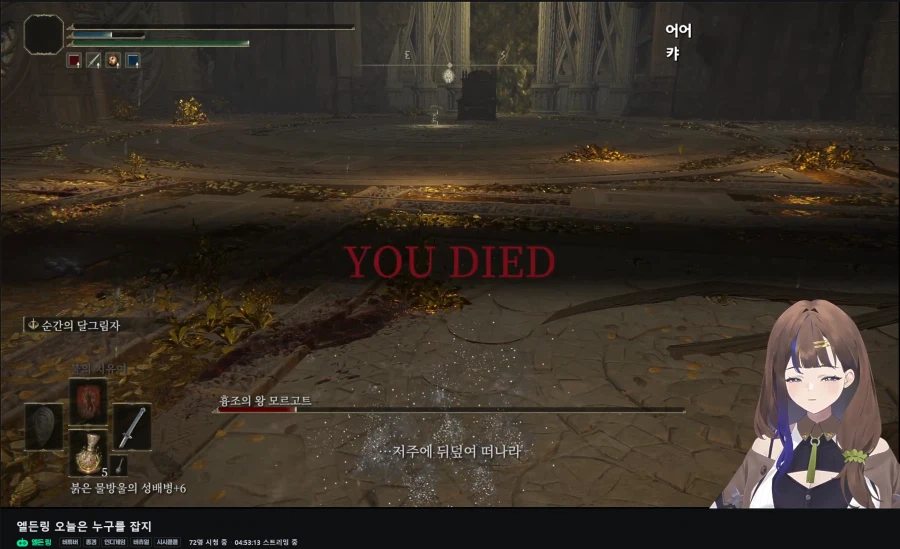 버튜버) 해득이 방도 사람 많아졌네_1.webp