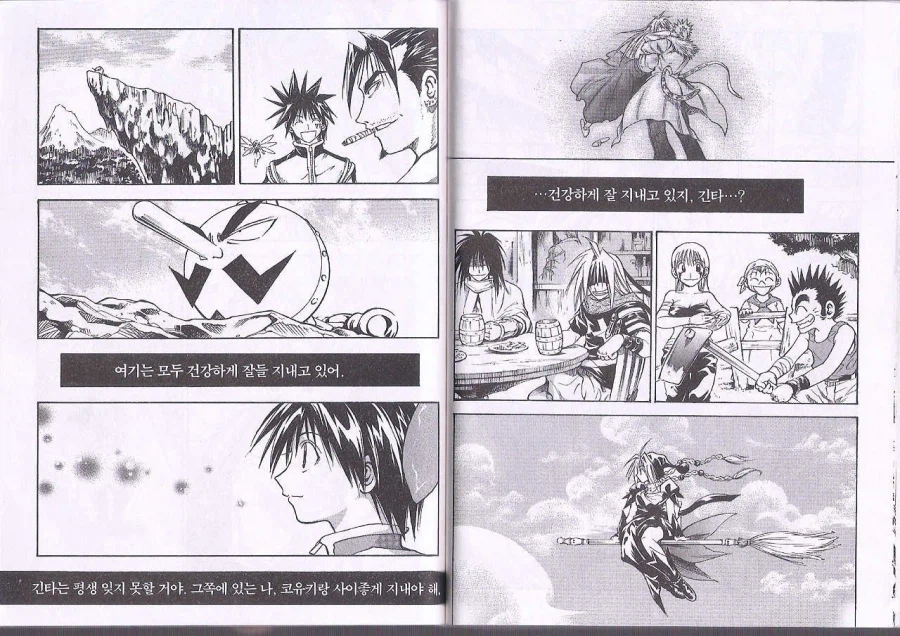 이세계물)과거 이세계물이 요즘보다 더 고평가 받는 이유_1.webp