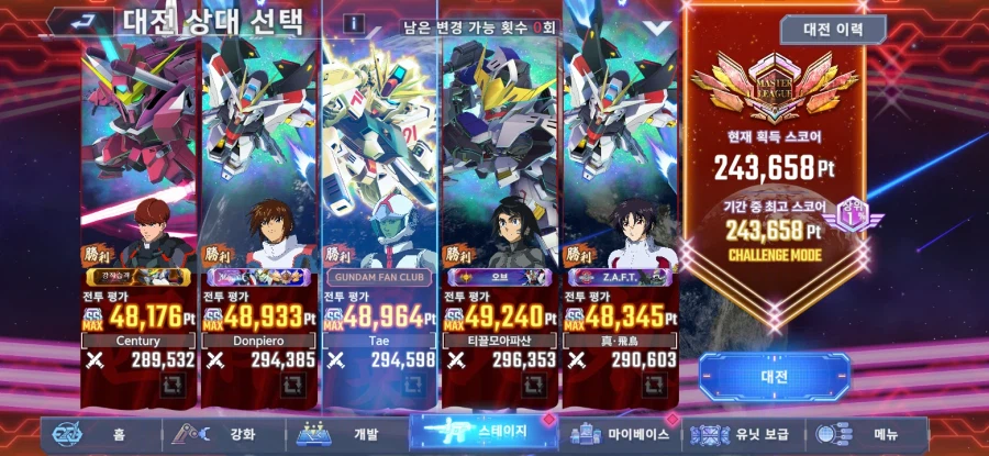 마스터리그 시즌9 개인 결산_2.webp