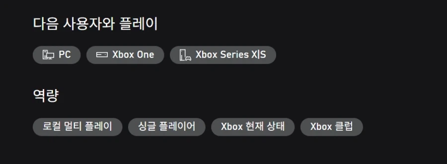 [MS스토어] Prime Backgammon (무료)_2.webp