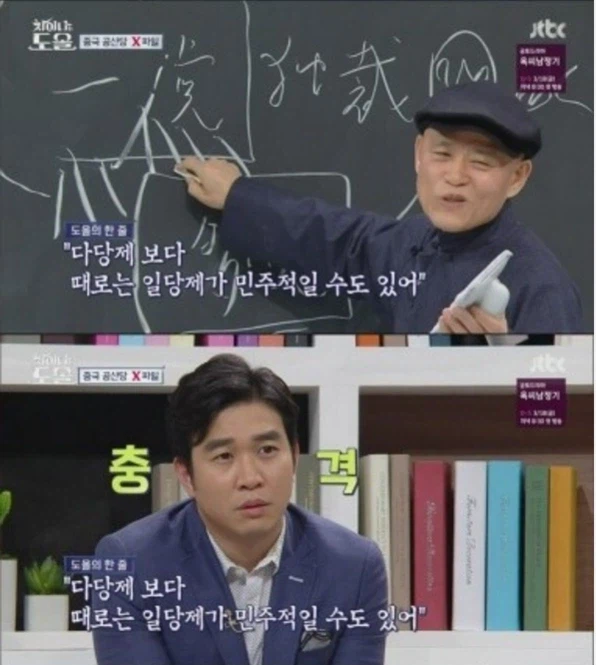 지식=지혜가 아니라는걸 보여준 사건_2.webp