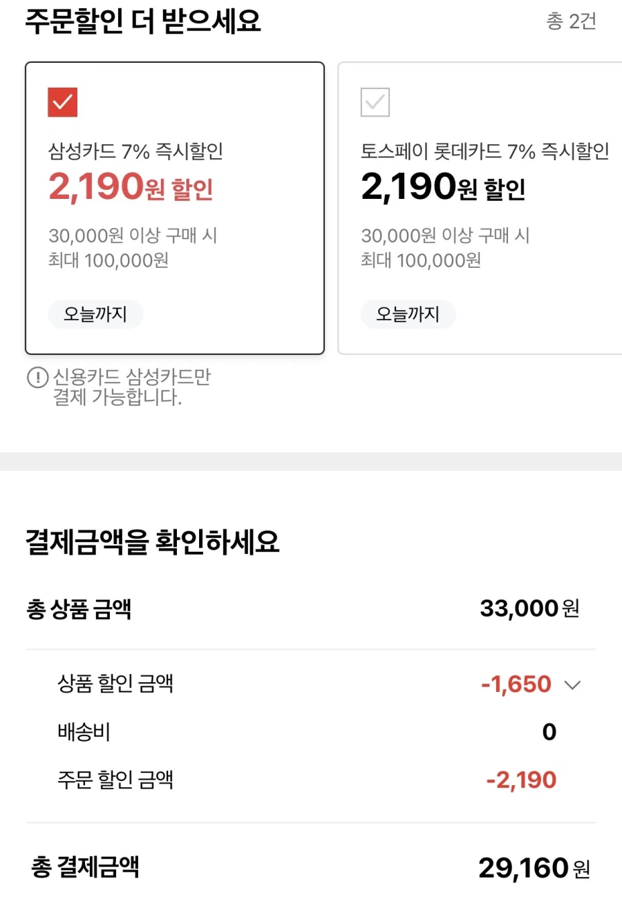 [롯데온] 긱스타 JK08 PBT 유무선 기계식 키보드 (29,160원/무료)_2.webp