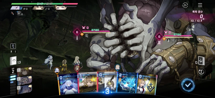 카제나) 미운털 박히면 가만히 맞아야 됨_3.webp