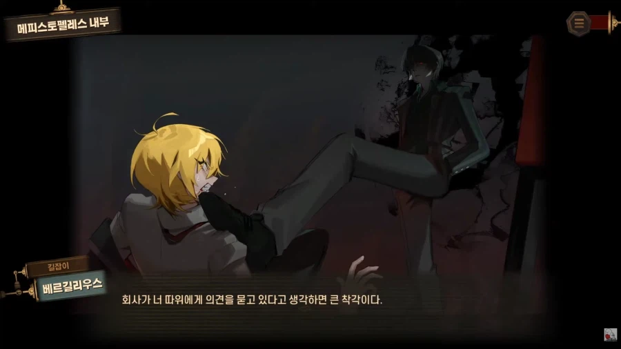 림버스) 회사는 자아실현 공간이 아니다 짤의 진실_6.webp