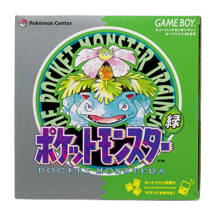 [포켓몬스토어] 포켓몬스터 레드・그린 게임 뮤직 컬렉션 추첨판매 응모 (11만원)_15.webp